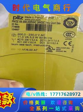 原装全新正品皮尔兹安全继电器774606议价