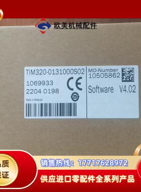 原装正品sick西克TIM320-0131000S02全新原议价