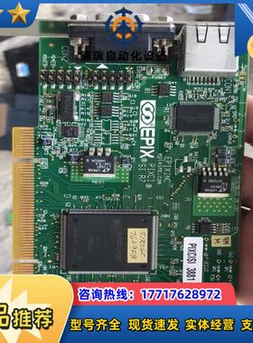 Pixcisi-3881  PIXCI SI R7 采集卡，议价