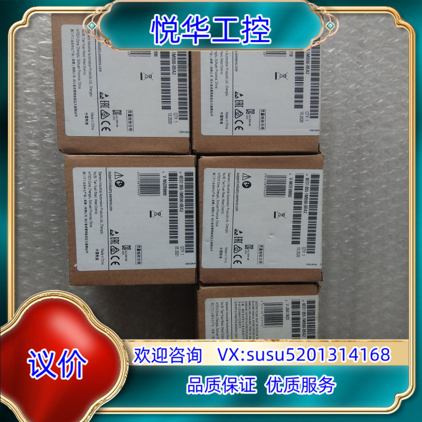 原装6ED1055－1MB00－0BA2全新原装没开封正品，项目议价