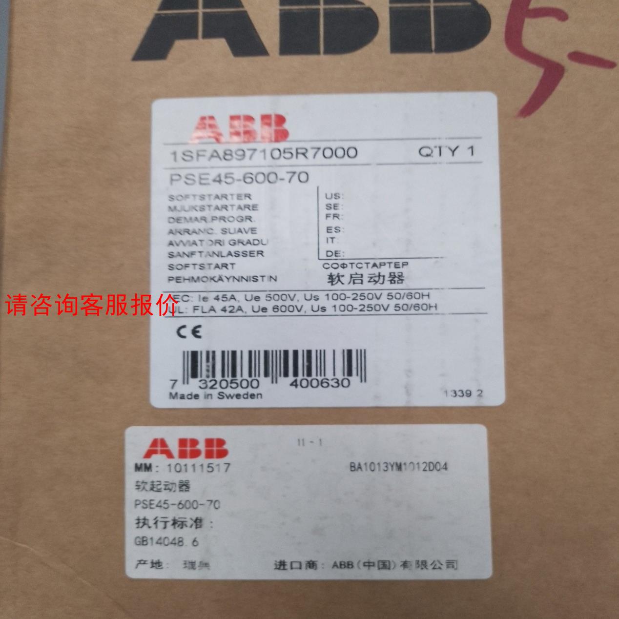 ABB软启动器PSE45-600-70 1SFA897105