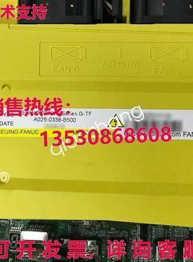 原装供应A02B-0338-B500发那科OI-TF系统主机