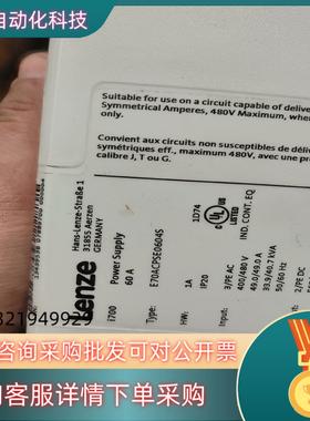 现货LEZNE 伦茨 i700 E70ACPSE0604S 60