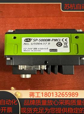 JAI工业相机SP-5000M-PMCL500万像素10