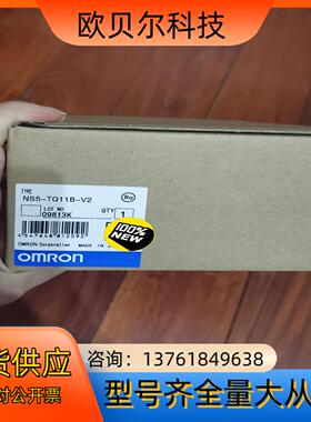 NS5-TQ11B-V2  NS5-TQ11-V2 NS5-