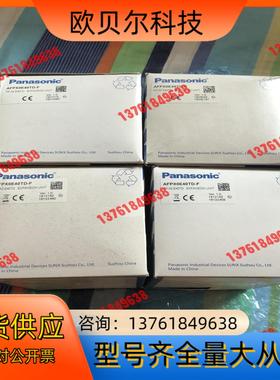 全新原装正品传感器 AFPX0E40TD-F，实图拍摄