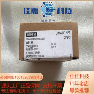 年份2021 1CX10全新原装 6GK7 343