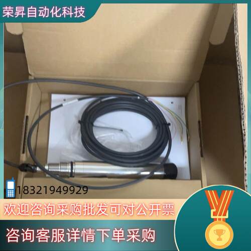 现货全新原装 德国E+H CUS51D-AAD1A3