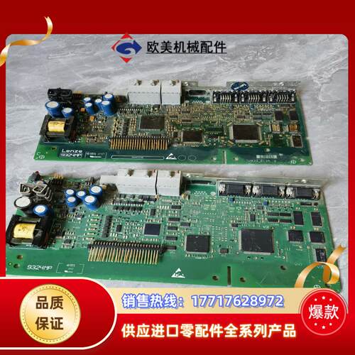 9324mp伦茨变频器9300系列es主板cpu板主控板议价