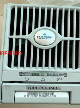【环球】全新48-29000通信电源模块48v2900w
