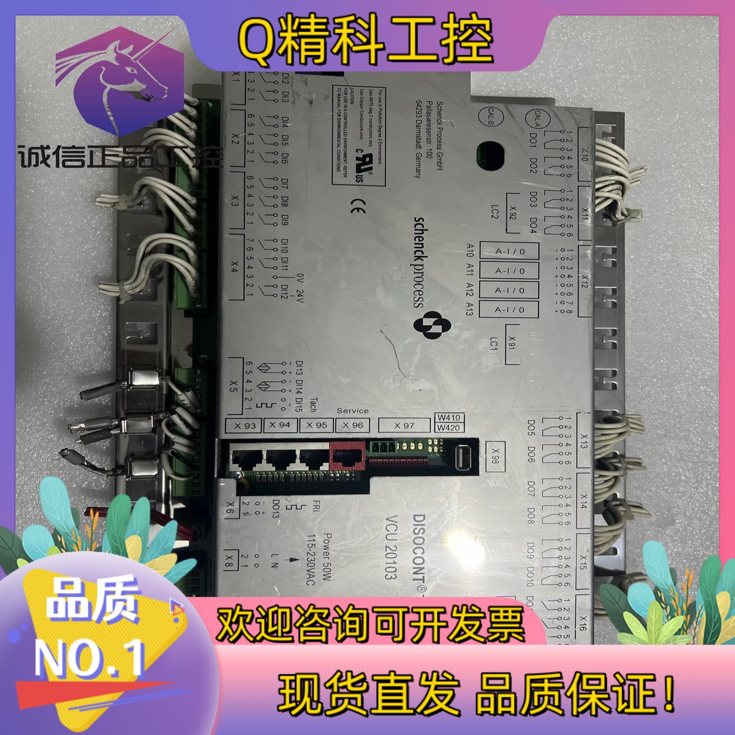 现货DISOCONT TERSUS SCHENCK PROCES