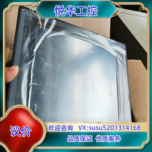 原装TOP触摸屏，型号TOP5TAS  货 全新未使用过 实议价
