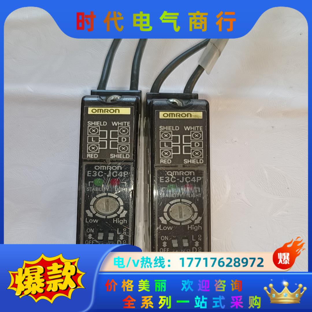 moron光电放大器 E3C－JC4P   共2只，18议价