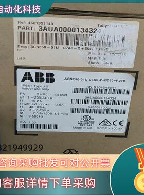 现货ABB变频器ACS250-01U-07A0-2+B063+F