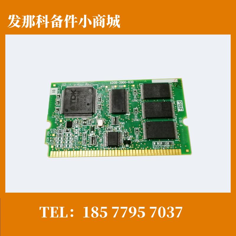 A20B-3900-0301 发那科内存认证好带文件 可开通5轴联动价格商议