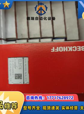 倍福EL3174 EL6021 EL6080 EL3058议价