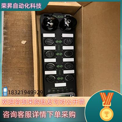 现货宜科型号：FCPN-8LKM-8A