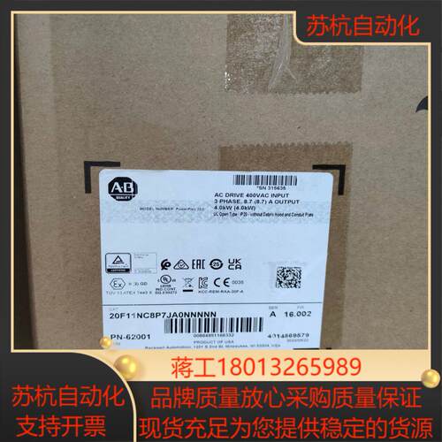 20F11NC8P7JA0NNNNN全新变频器