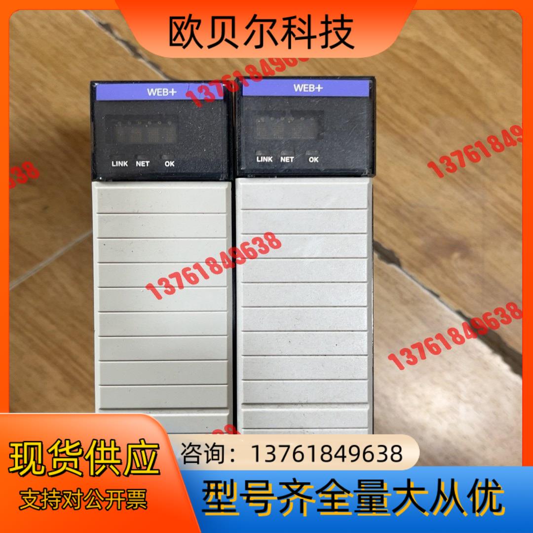 1756-EWEB，成色美丽！