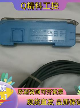 现货原装F&C嘉准双数显光纤放大器FF-403 FF-12 FF