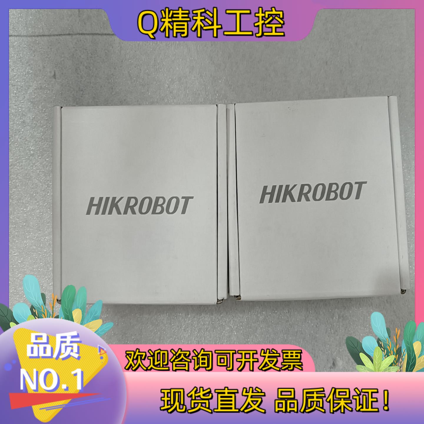 现货海康工业相机全新的型号mv ca060 11gm全新