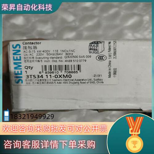 现货3TS34 11-0XM0