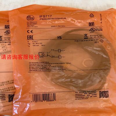 易福门IFS717，实物图！议价