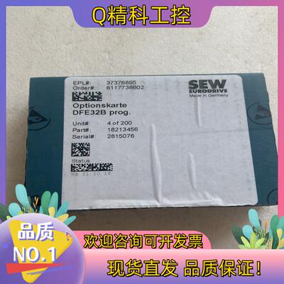 现货赛威模块 DFE32B   全新原装的联系