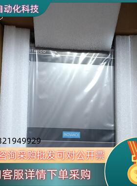 现货汇川IT6070E触摸屏IT6070T原装新机