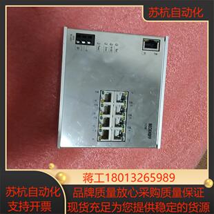 PLC倍福BECKHOFF CU2508