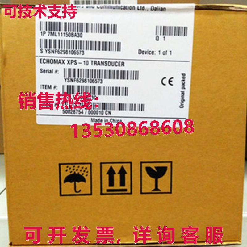 供应原装7ML1115-0BA30 EchoMax XPS-10 传感器  7ML11150BA30