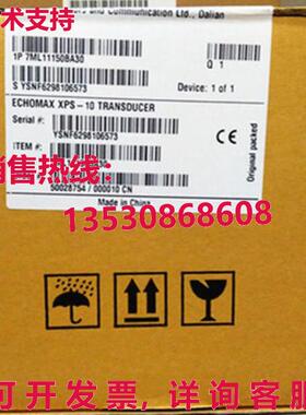 供应原装7ML1115-0BA30 EchoMax XPS-10 传感器  7ML11150BA30