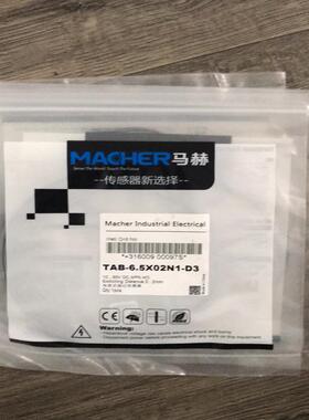 马郝传感器TAB-6.5X02N1-D3 全新原装4条 60