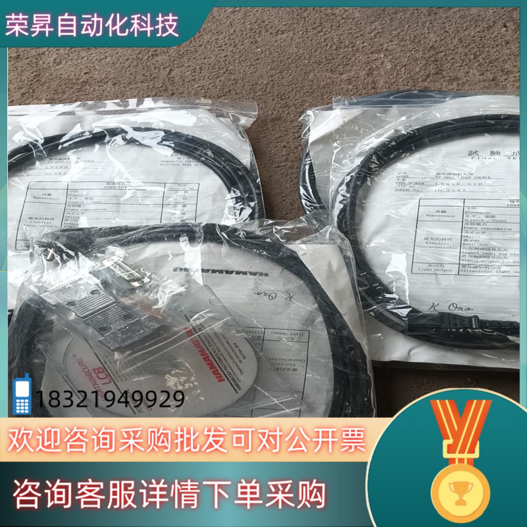 现货发烧级川崎牌纯厡装电源尾插线L9588-01B