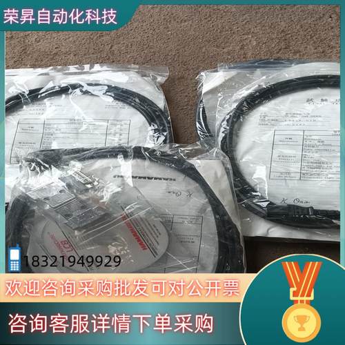 现货发烧级川崎牌纯厡装电源尾插线L9588-01B