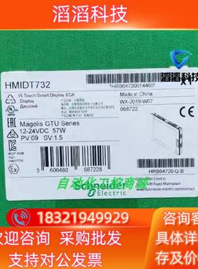 现货HMIDT75XFH  HMIDT65XFH HMIDT35