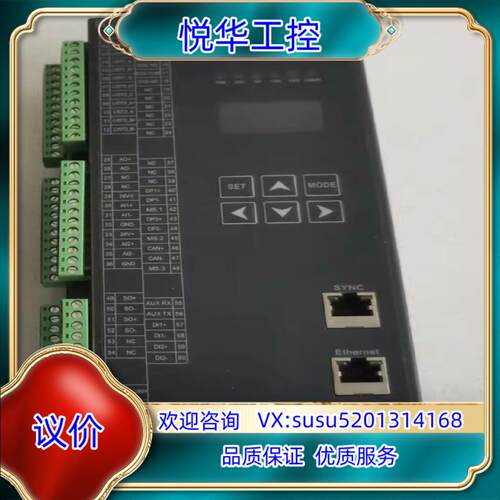 和利时自动化模块K-SV01 议价出售议价