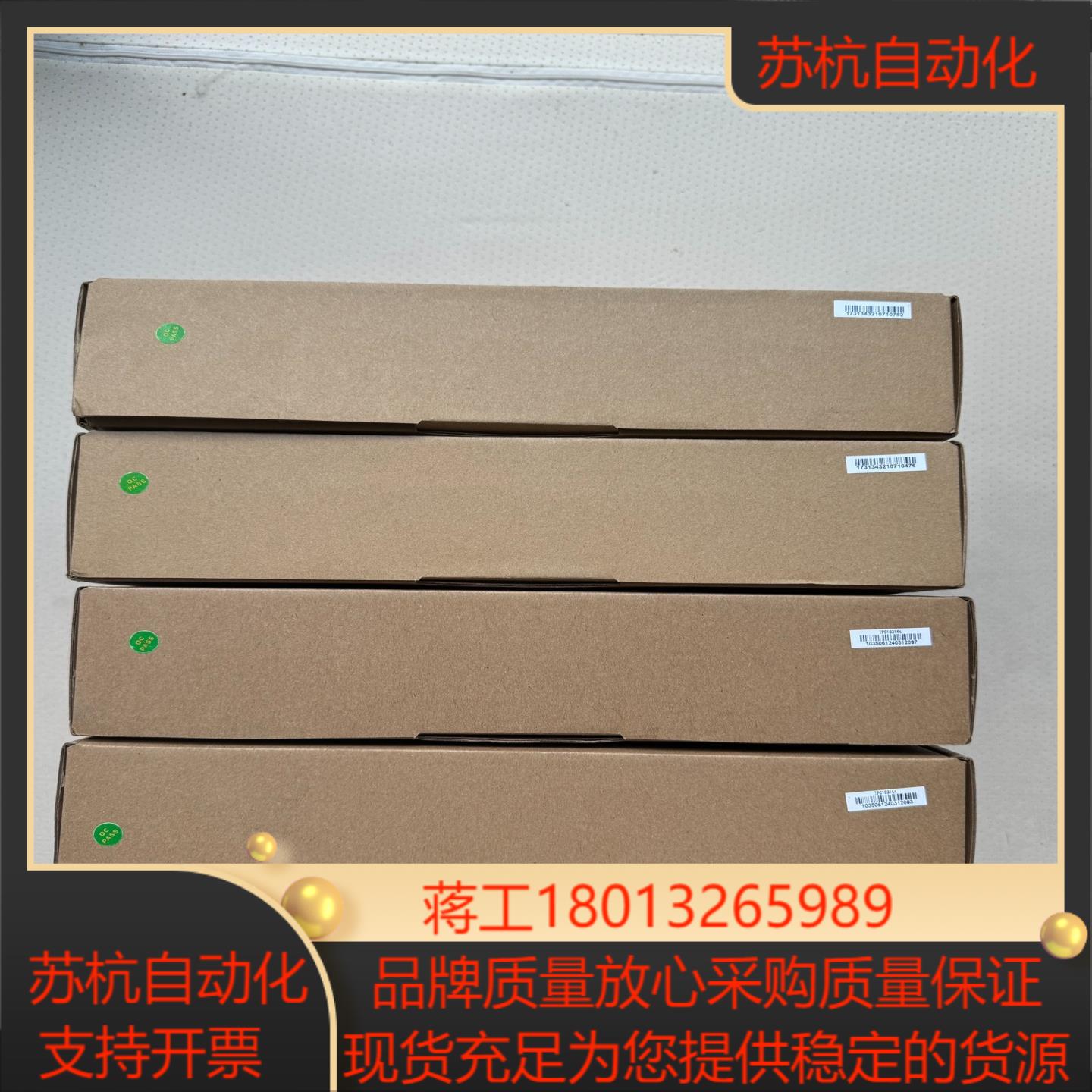 msgstpc昆仑通态触摸屏 TPC1031kt 原装正品议价