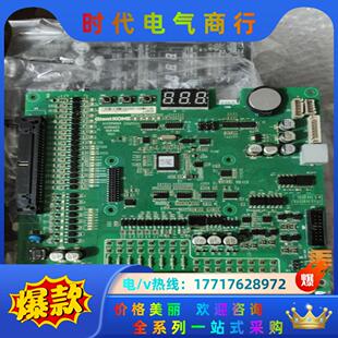 便宜出售议价 拍走 巨人通力33E电梯主板 需要