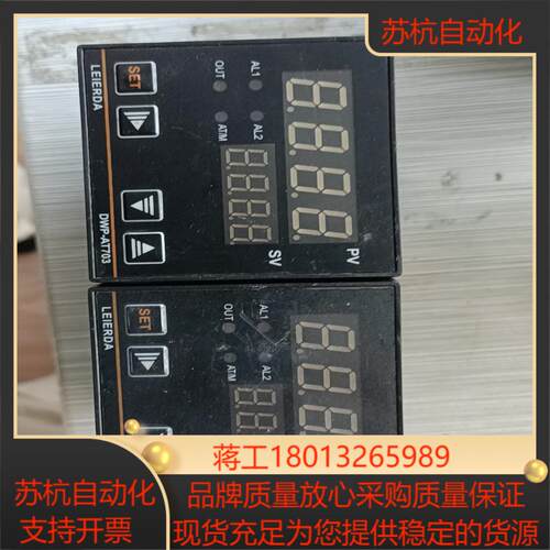 LEiERDA雷尔达 智能式温控仪 DWP-AT703 实拍