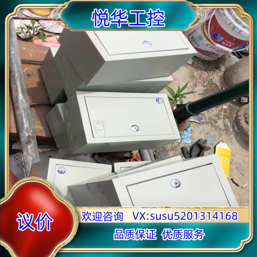 原装电箱议,办公设备/耗材/相关服务,传感器,淘宝优惠券,粉丝福利购,淘宝优惠卷