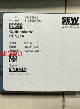 SEW：28231694德国原装进口网卡CFN21A全新拆封