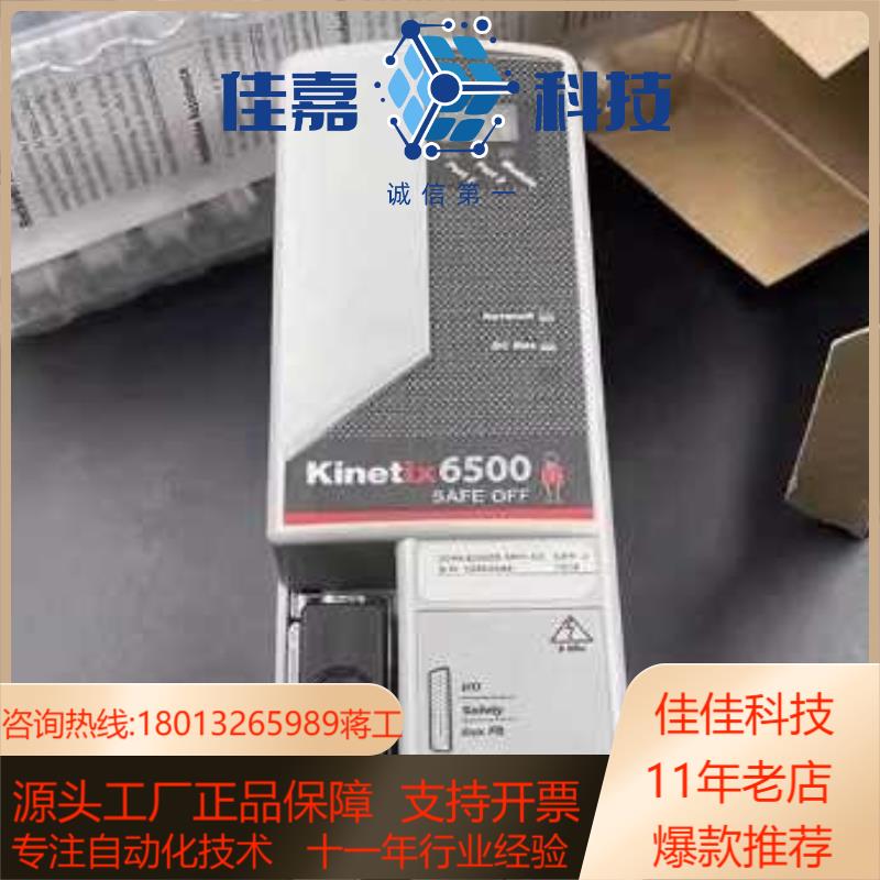 2094-EN02D-M01-S0以太网IP安全扭矩关闭控