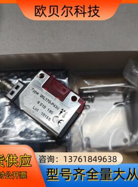 sicK施克光电开关WL170-P430,WL170-P42