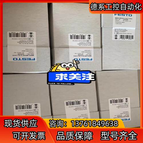 FESTO电磁阀 MHE3-MS1H-32G-18-K
