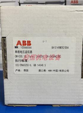 ABB单相电压监视器 CM-ESS.1S，220-240VAC，1SVR730830R0300议价