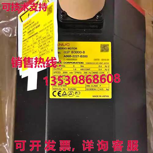 原装供应New in Box FANUC A06B-2227-?B300