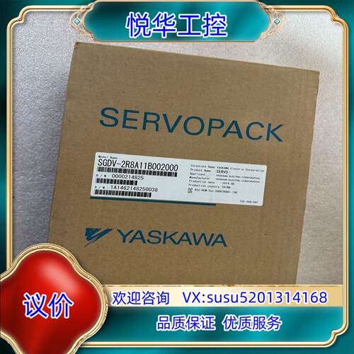 原装全新原装安川驱动器SGDV-2R8A11B002000议价