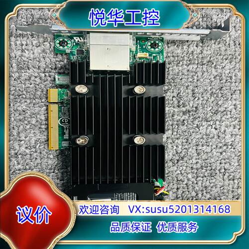 DELL H830阵列卡 2G缓存 支持raid5 外置HB议价