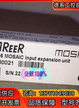 MI16 MOSAIC 1100021 input expa